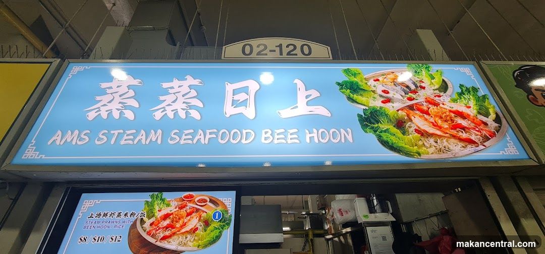AMS STEAM SEAFOOD BEE HOON