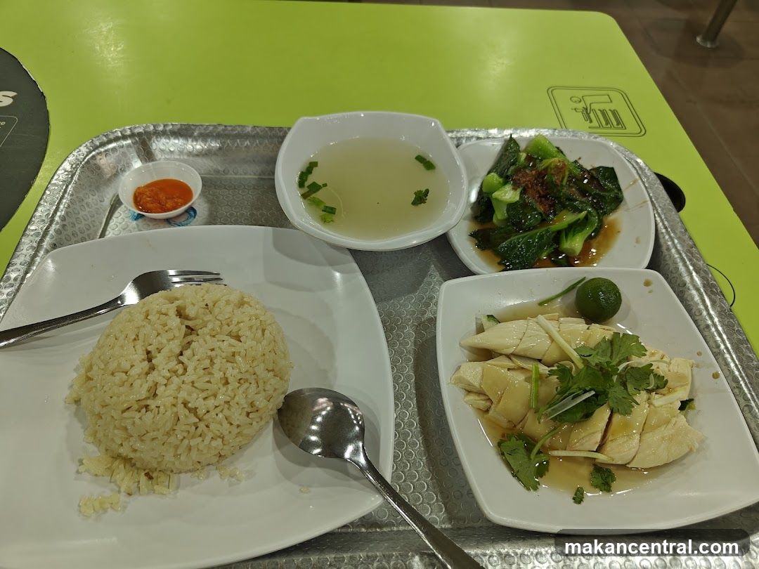 Min Kee Hainanese Chicken Rice
