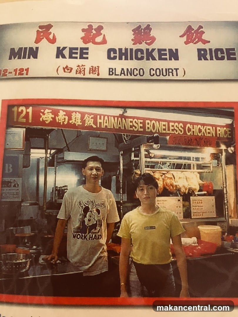 Min Kee Chicken Rice Shop Front Photo
