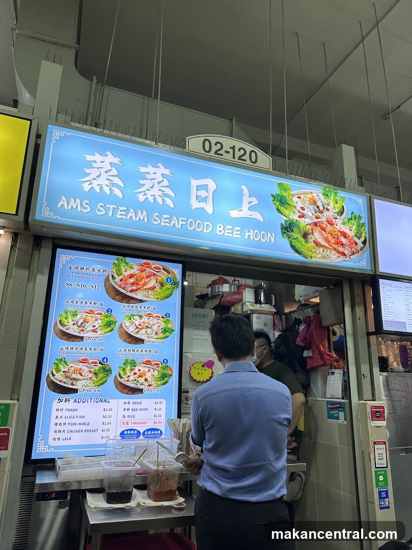 AMS Steam Seafood Bee Hoon