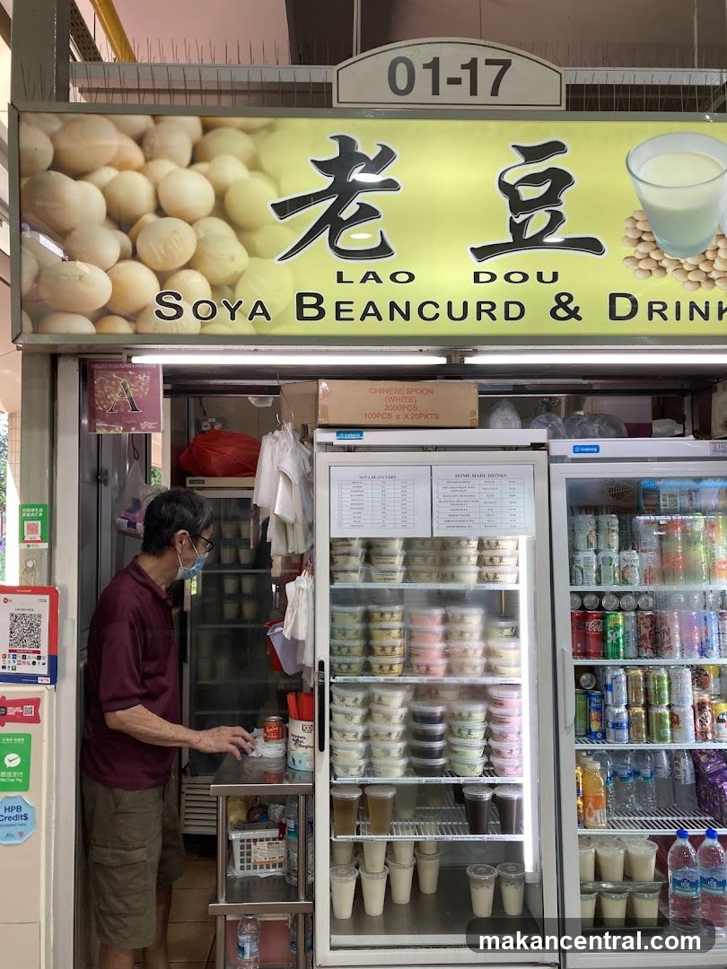 Min Kee Hainanese Chicken Rice