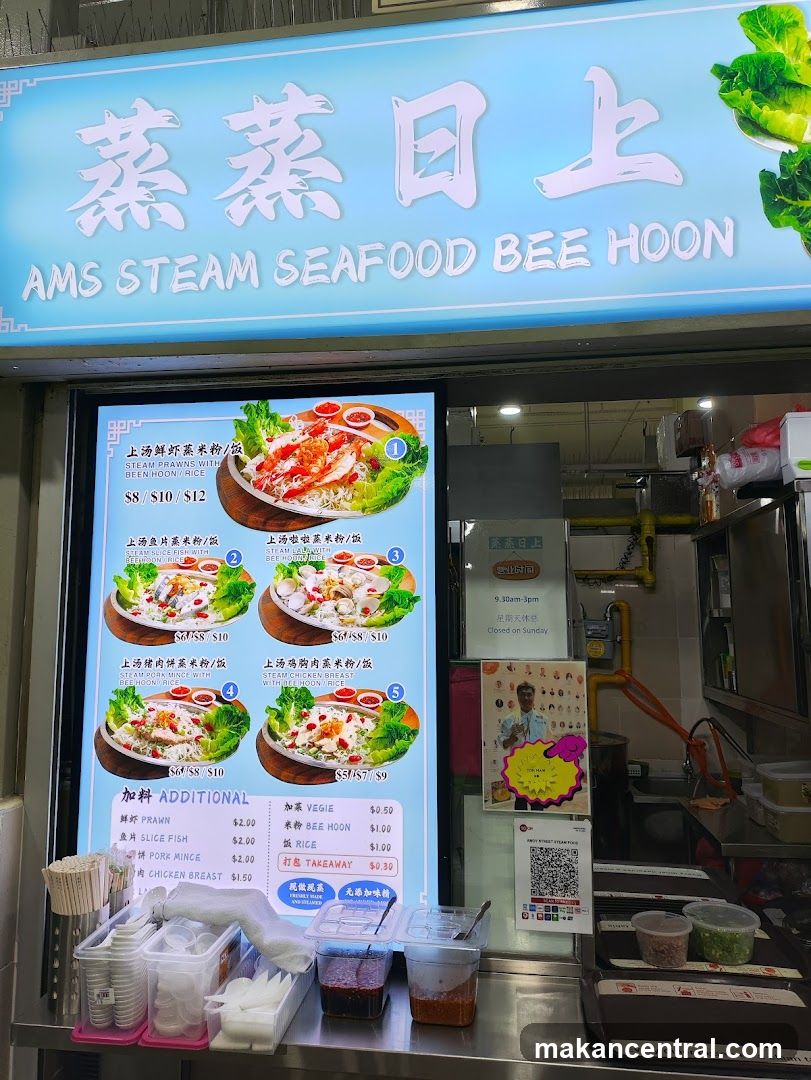 AMS Steam Seafood Bee Hoon Menu