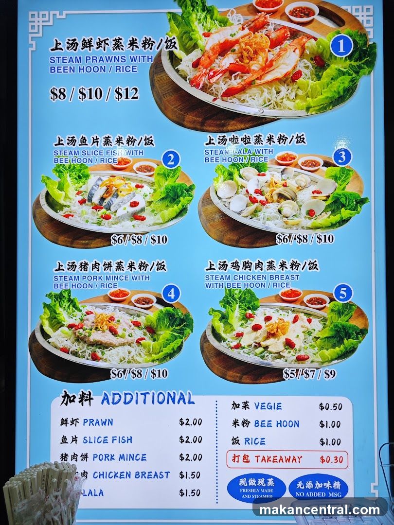 Steam Prawn & Bee Hoon Menu