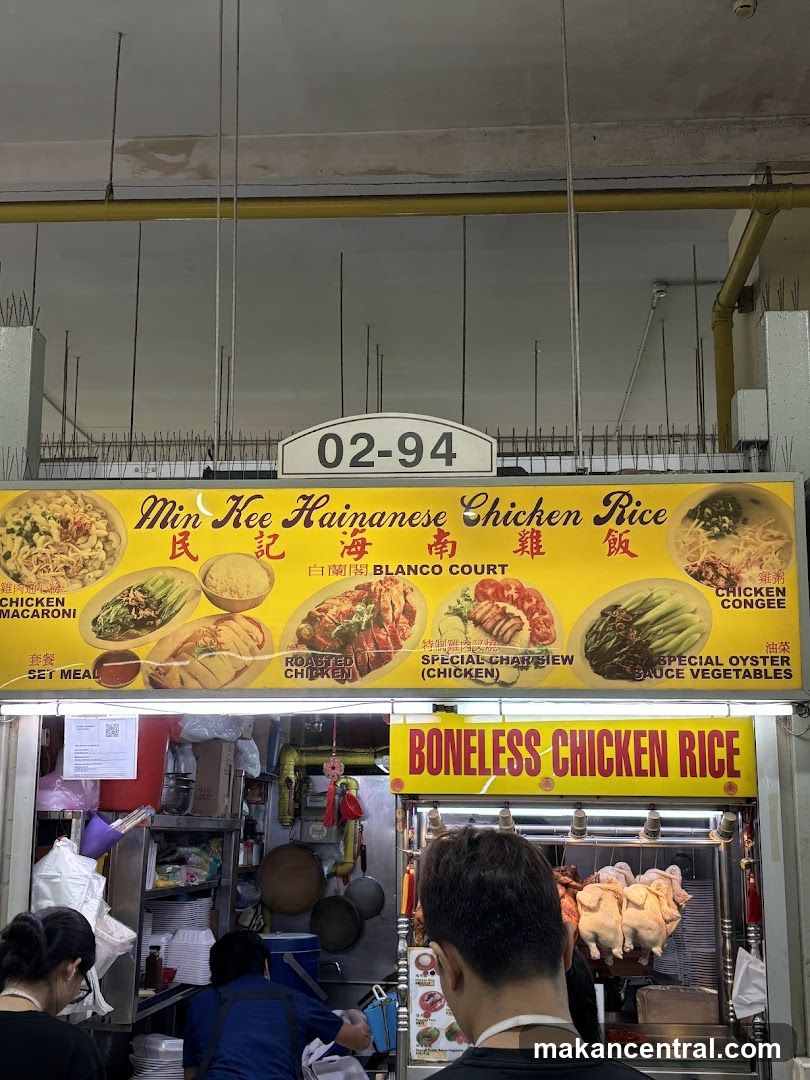 Min Kee Hainanese Chicken Rice stall