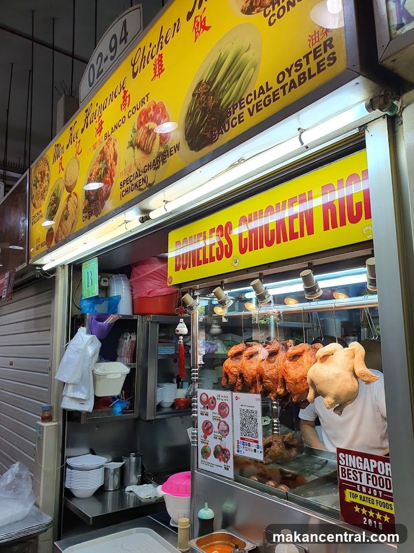 Boneless Chicken Rice Stall