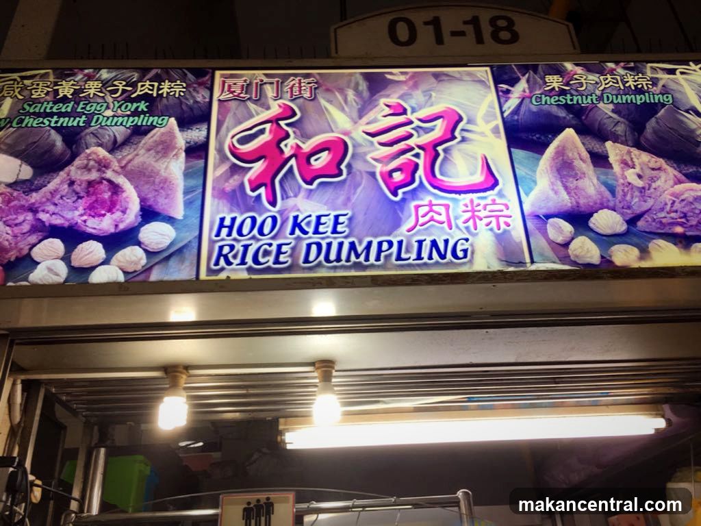 Hoo Kee Rice Dumpling