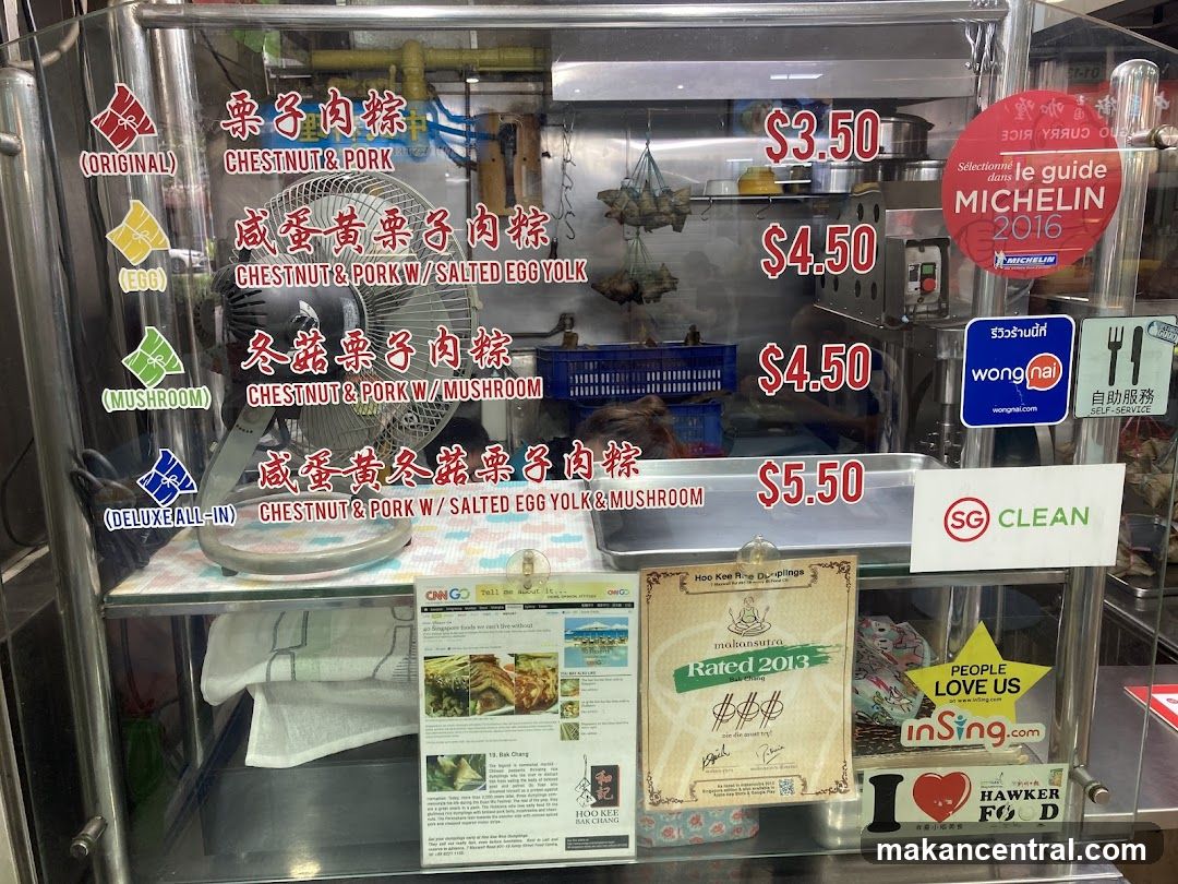 Chestnut & Pork Rice Menu