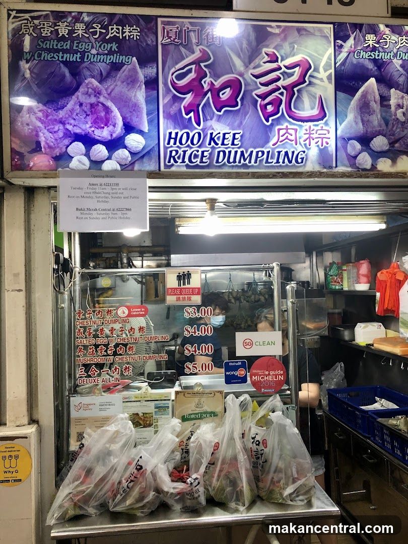 Hoo Kee Rice Dumpling