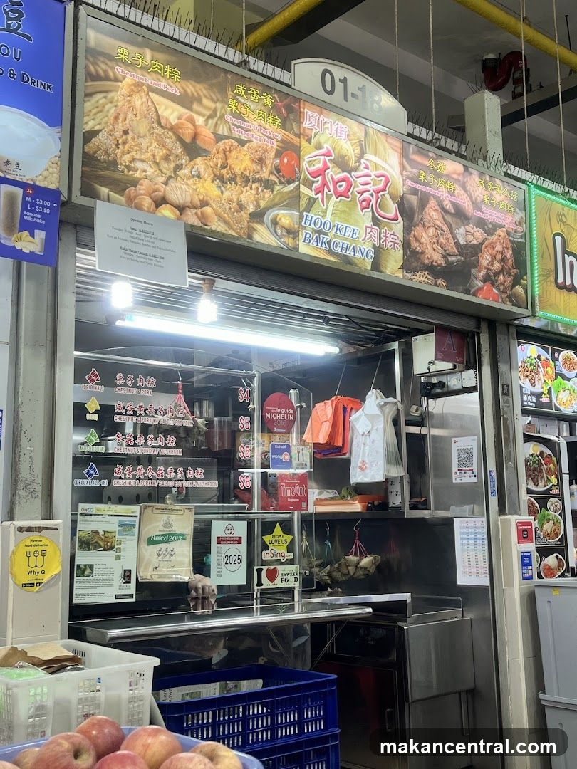 Hoo Kee Rice Dumpling