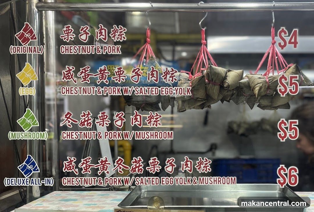 Zongzi Menu Display