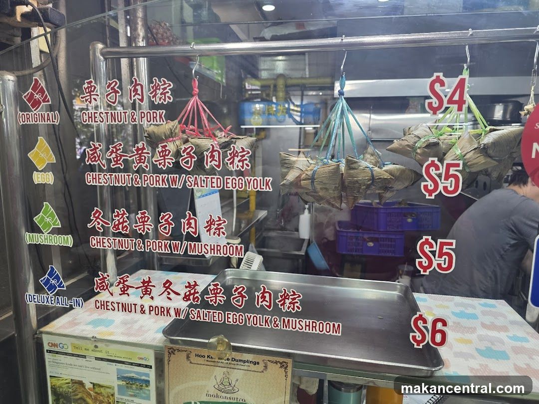 Zongzi Menu Display