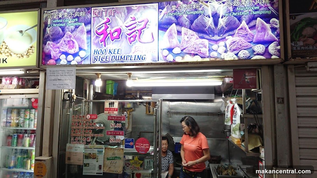 Hoo Kee Rice Dumpling