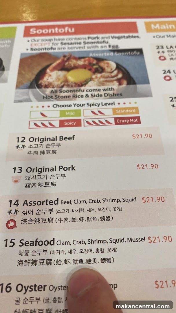 Soontofu Menu Section