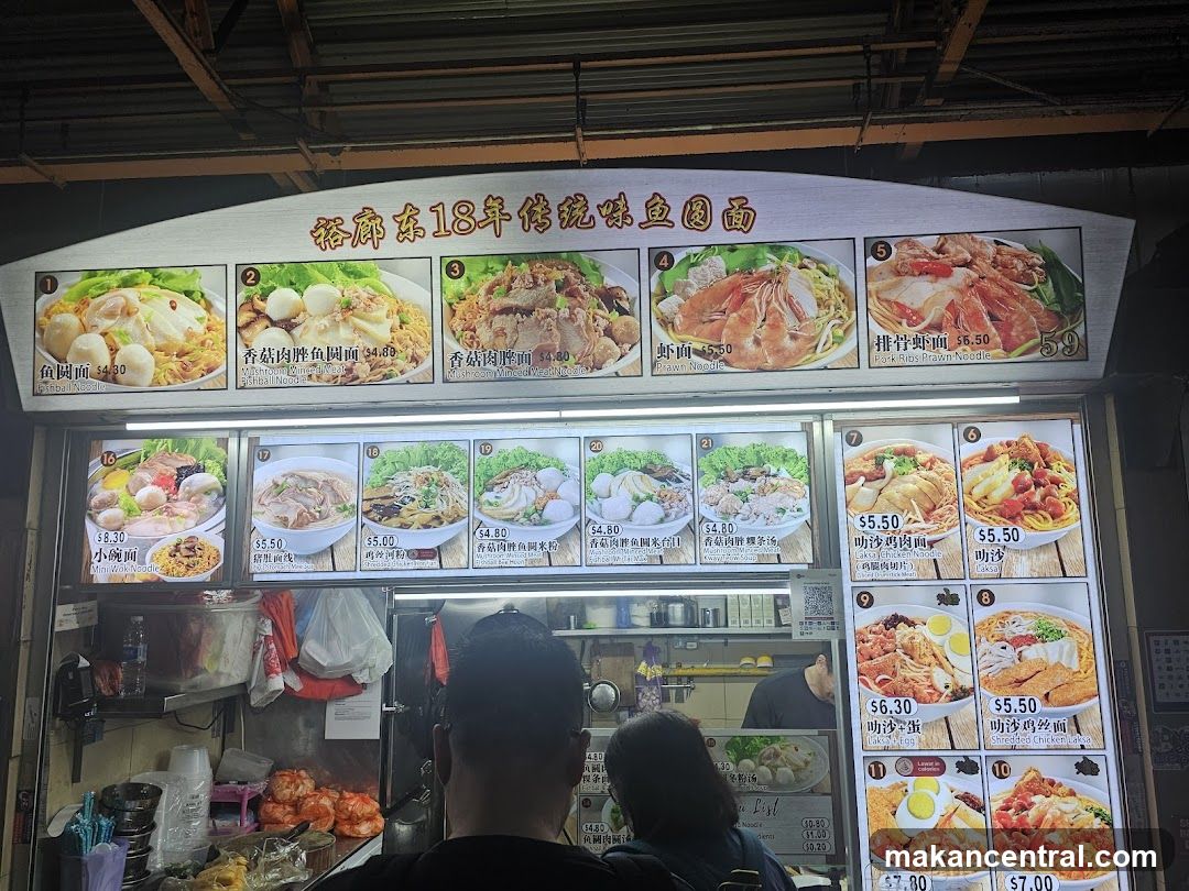 Fish Ball Noodle Shop Menu