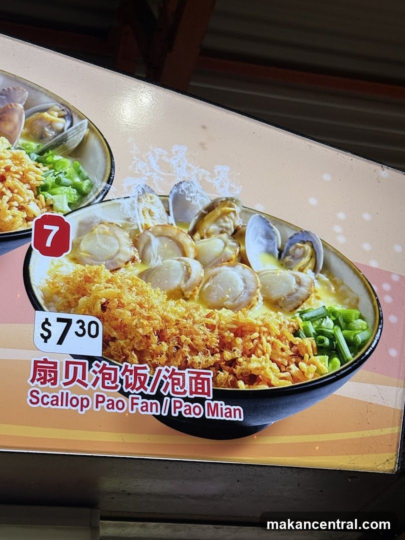 Scallop Pao Fan / Pao Mian