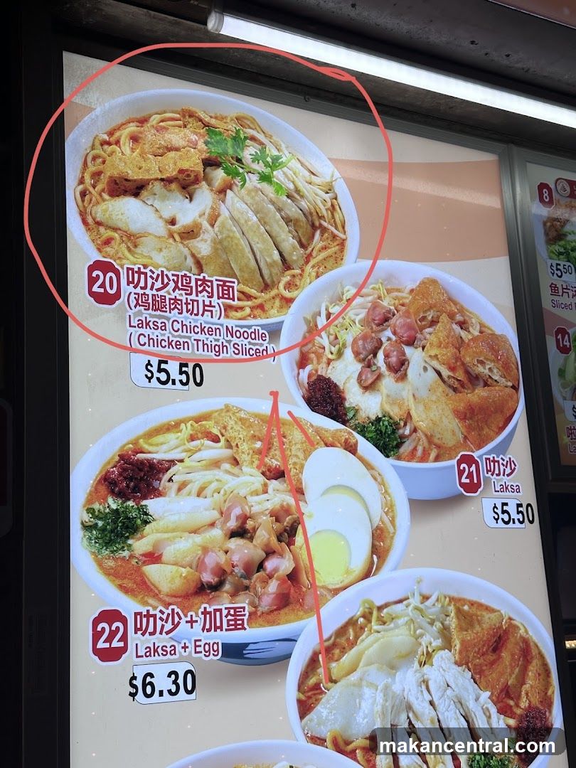 Laksa Menu Board