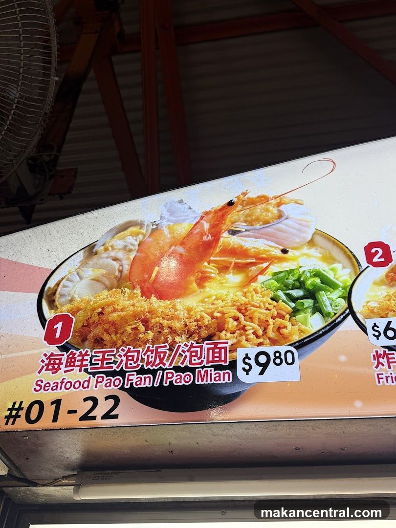 Seafood Pao Fan / Pao Mian advertisement