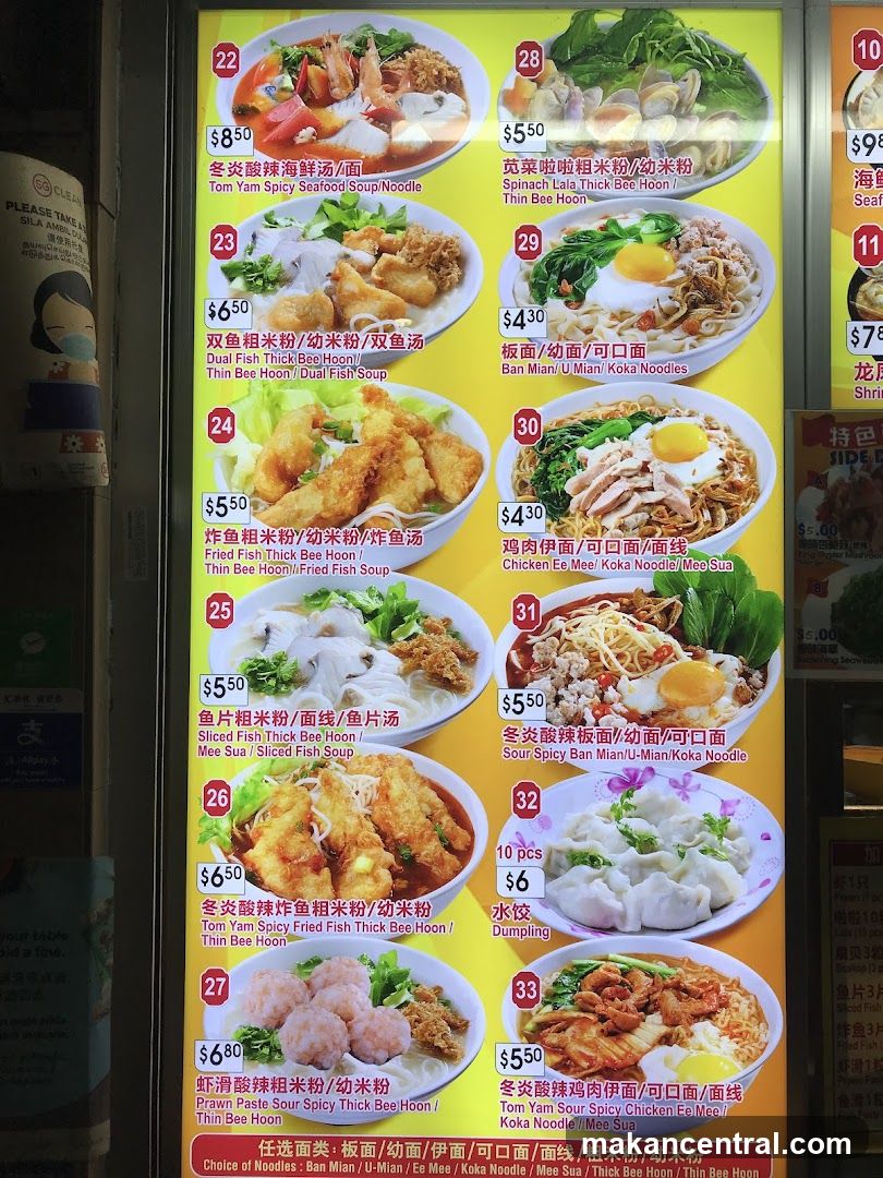 Restaurant Menu Board
