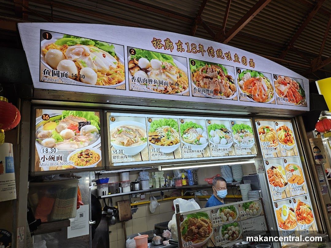 Fishball Noodle Shop Menu