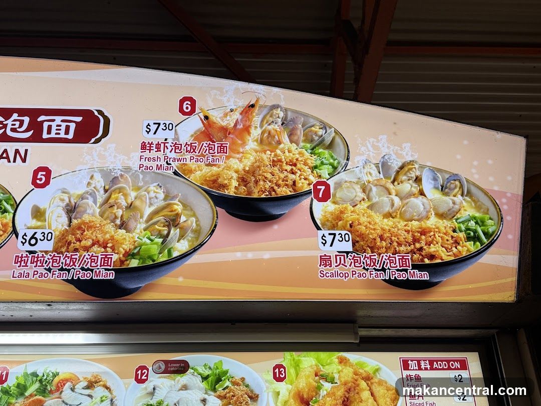 Pao Fan Menu Board