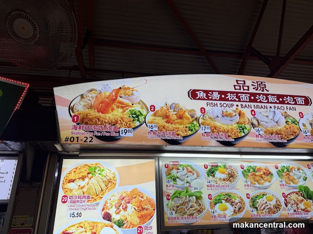 Seafood Pao Fan & Noodle Menu at Shop #01-22