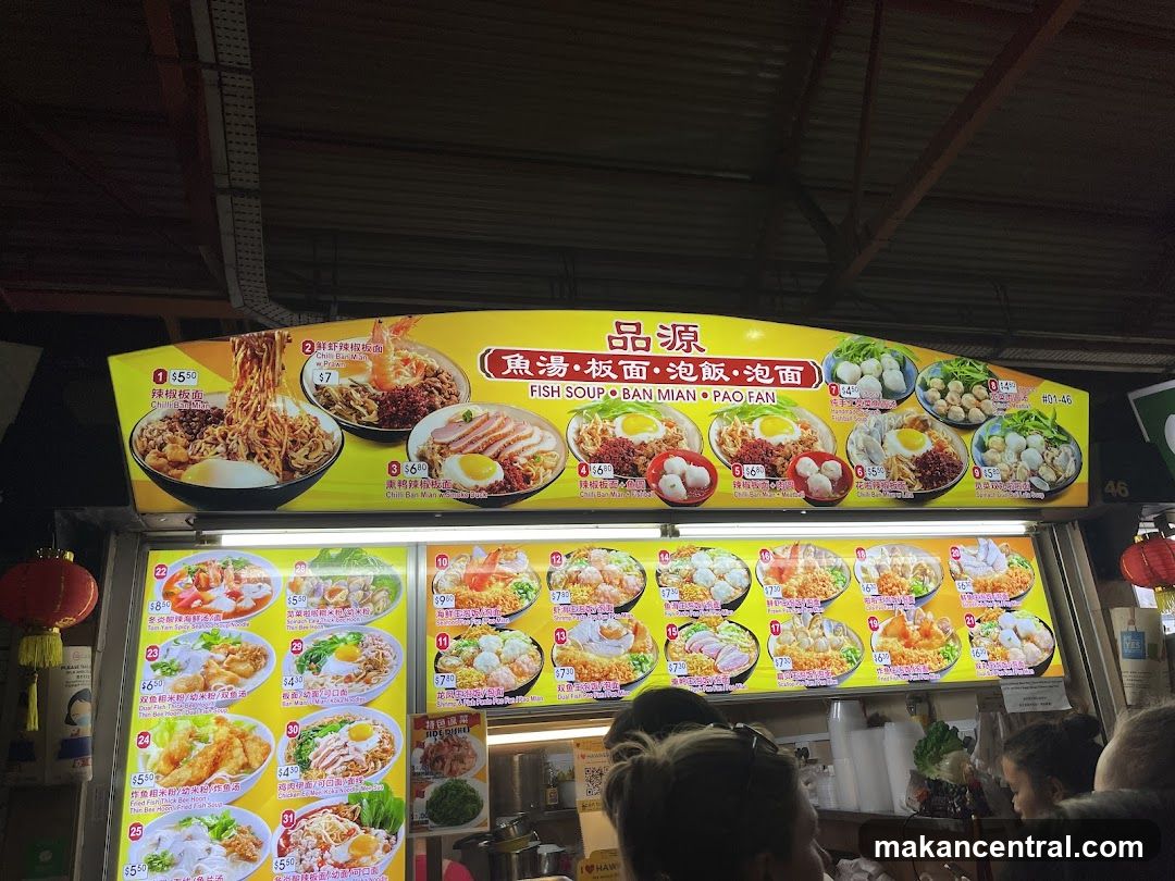 Fish Soup • Ban Mian • Pao Fan Menu