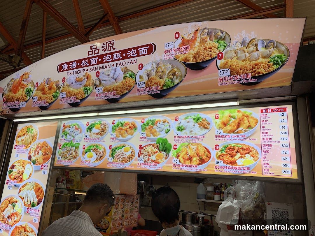 Pao Fan Menu Board