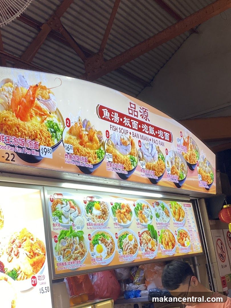Food stall menu board