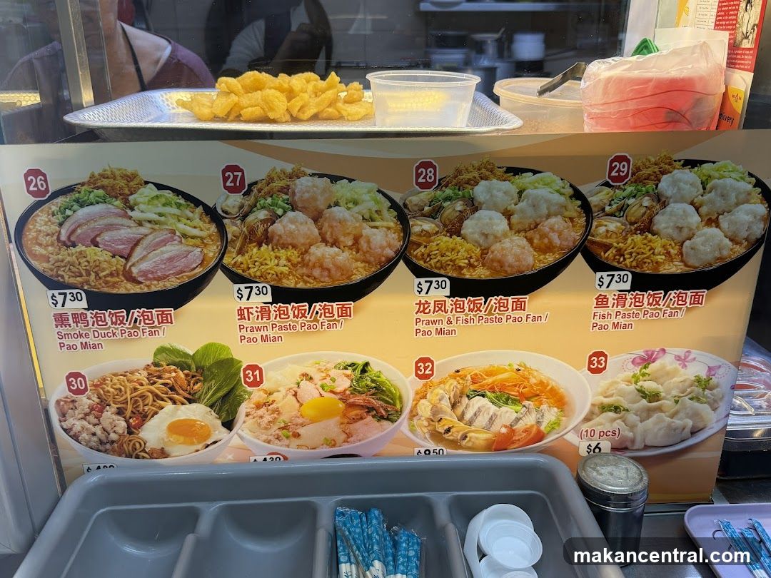 Pao Fan / Pao Mian Menu Board