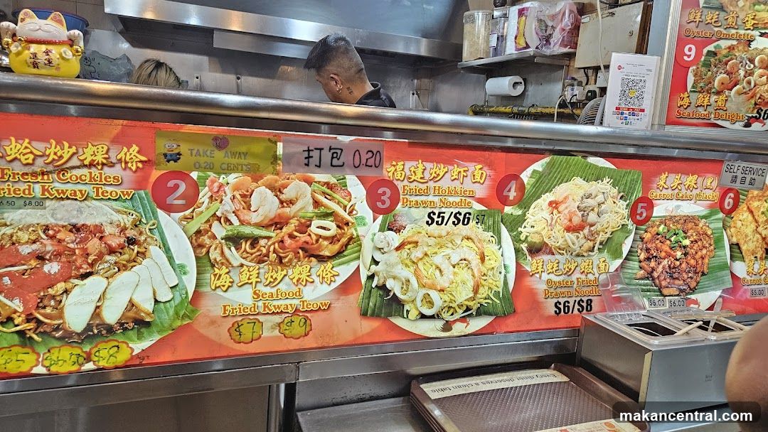 Fried Kway Teow & Fried Prawn Mee