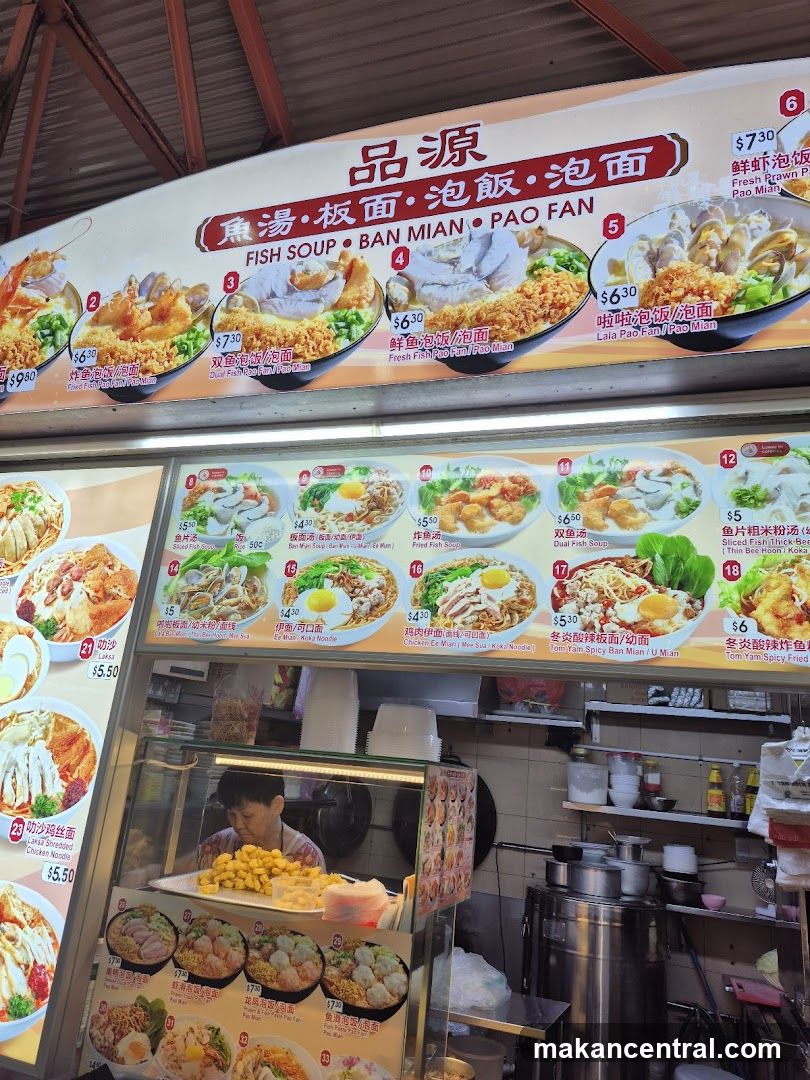 Fish Soup, Ban Mian, Pao Fan Menu