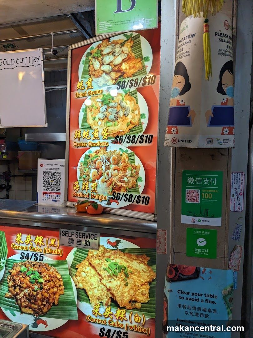 Food stall menu board