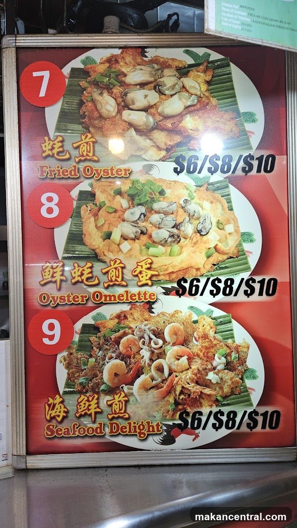 Fried Oyster Menu Board