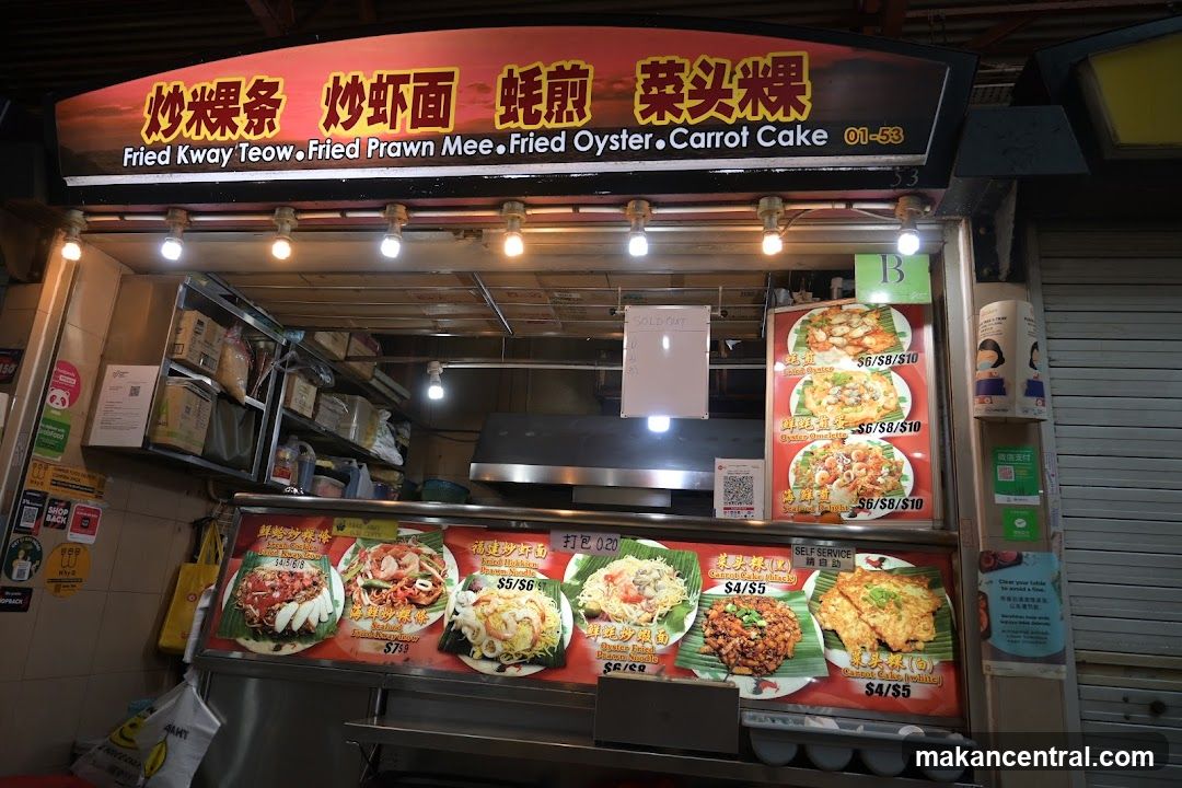 Fried Kway Teow & Fried Prawn Mee