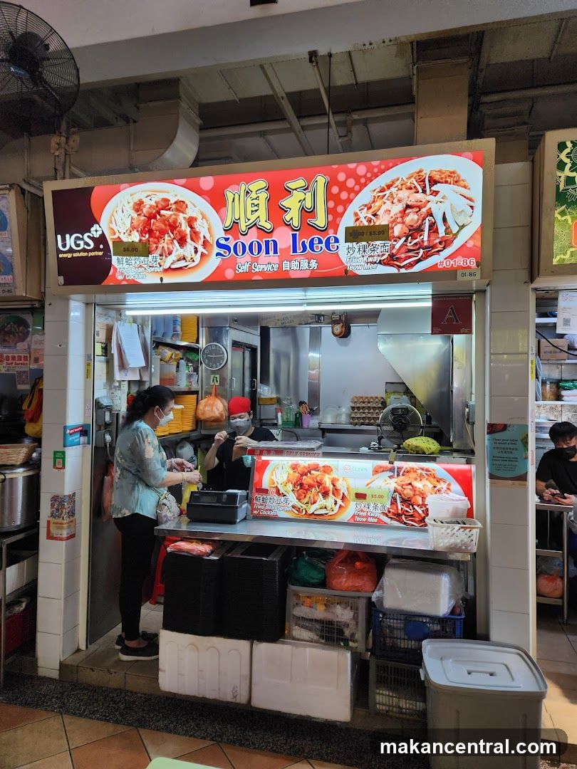 Soon Lee Self Service stall