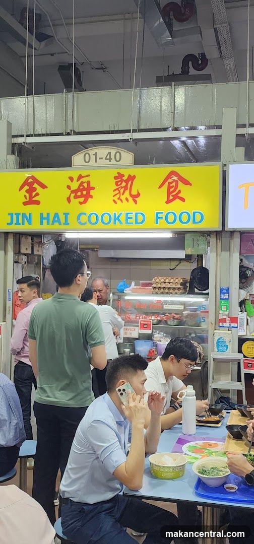 Jin Hai Cooked Food Shop Interior