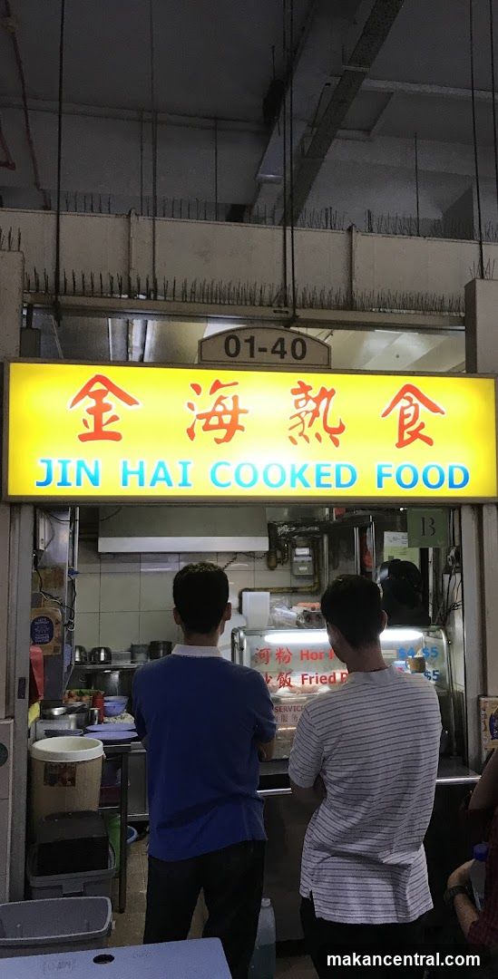 Jin Hai Cooked Food Shop Front
