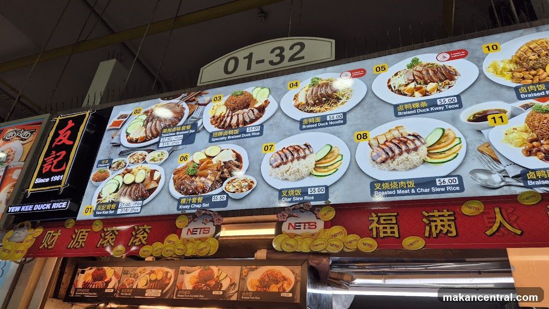 Yee Kee Duck Rice Menu Board