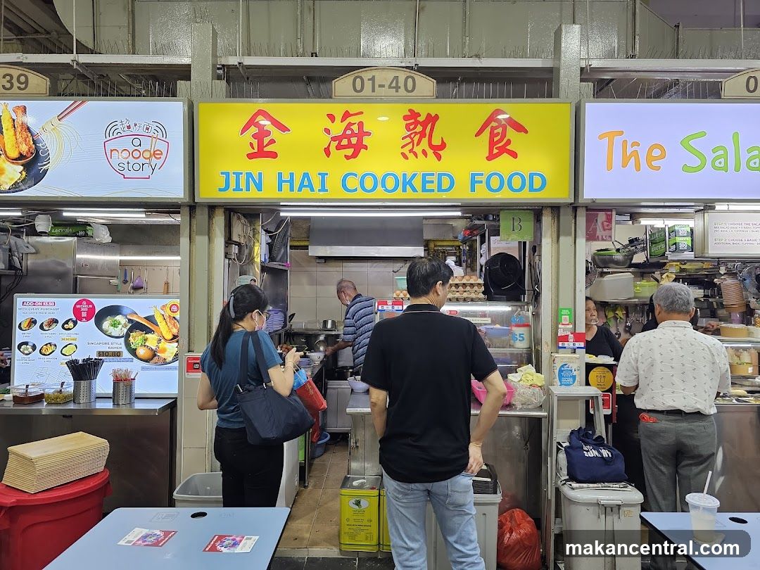 Jin Hai Cooked Food stall
