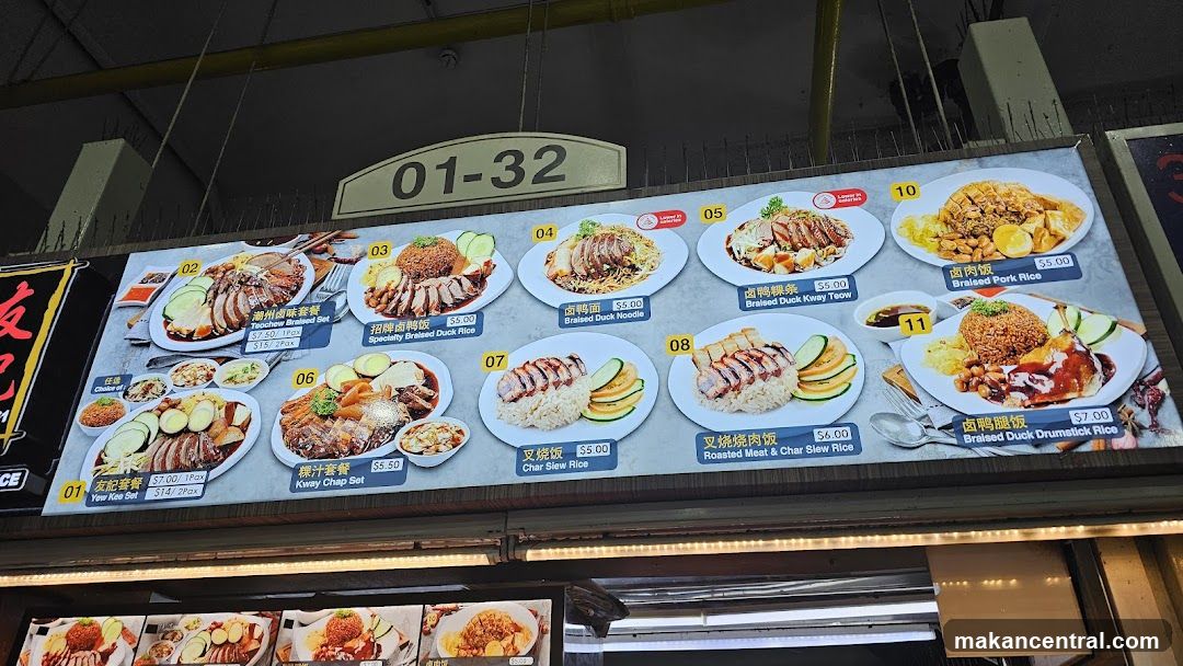 Hawker Stall Menu Board