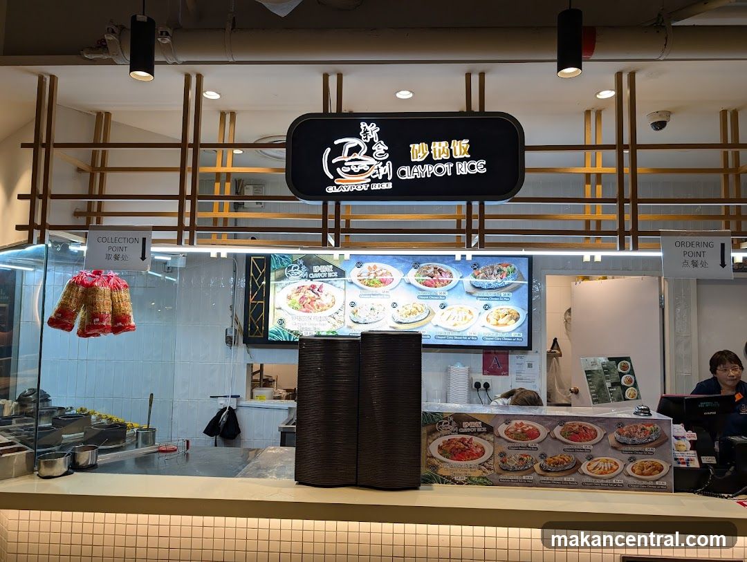 Claypot Rice Shop Interior