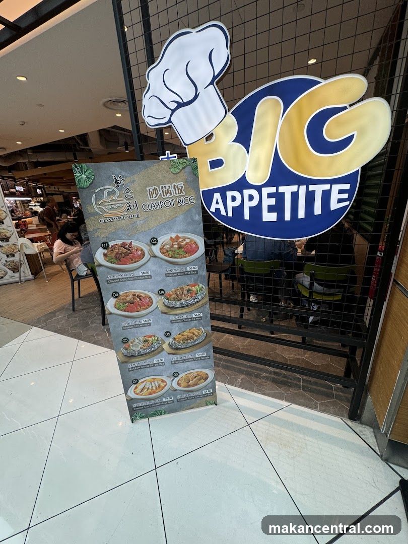 Big Appetite Claypot Rice Shop Entrance