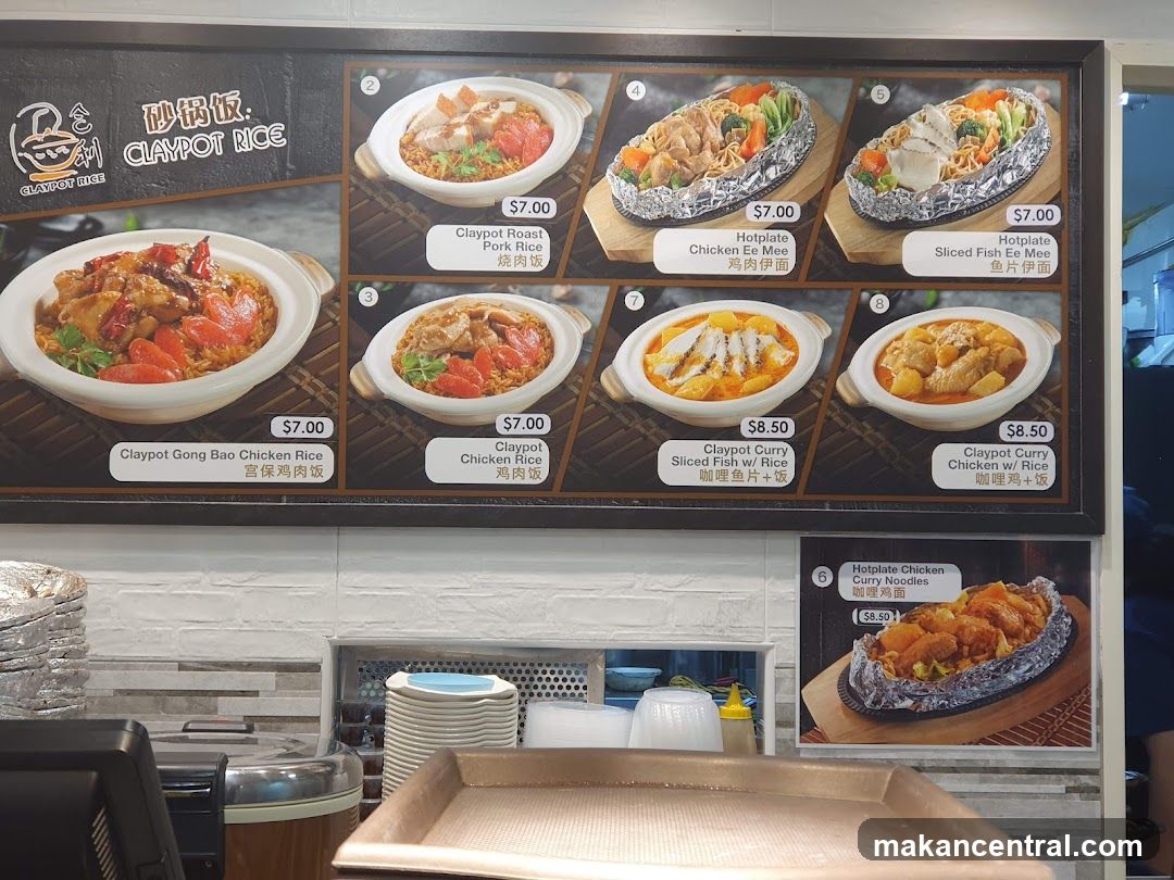 Claypot Rice Menu Board