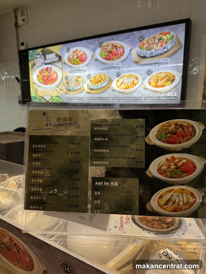 Claypot Rice Menu