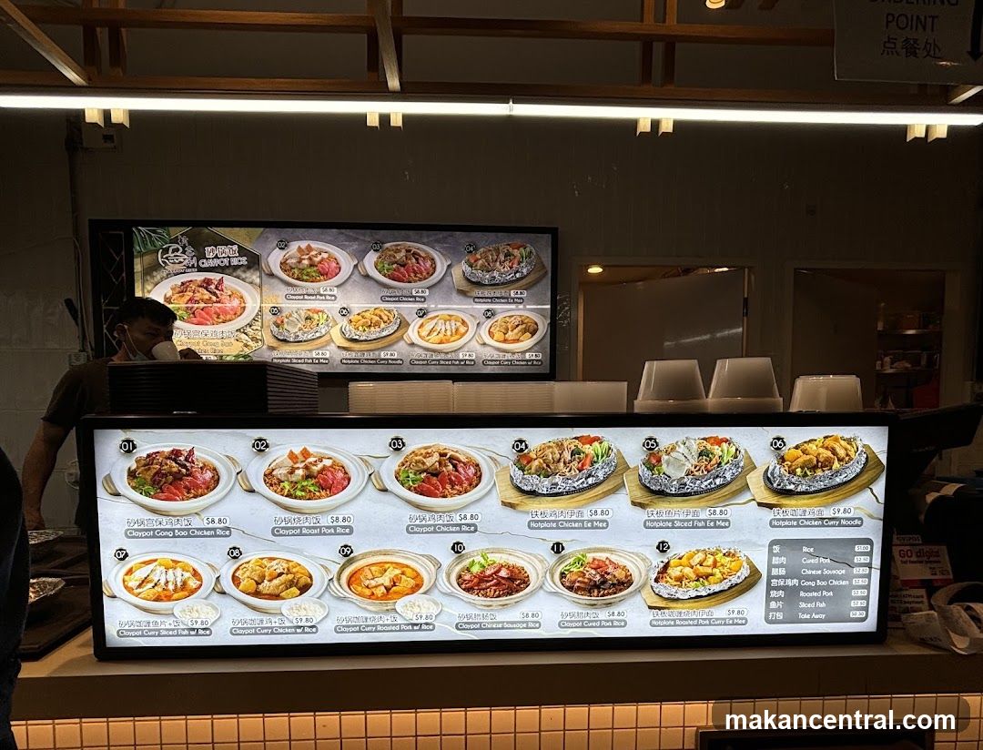 Claypot Rice Menu Display