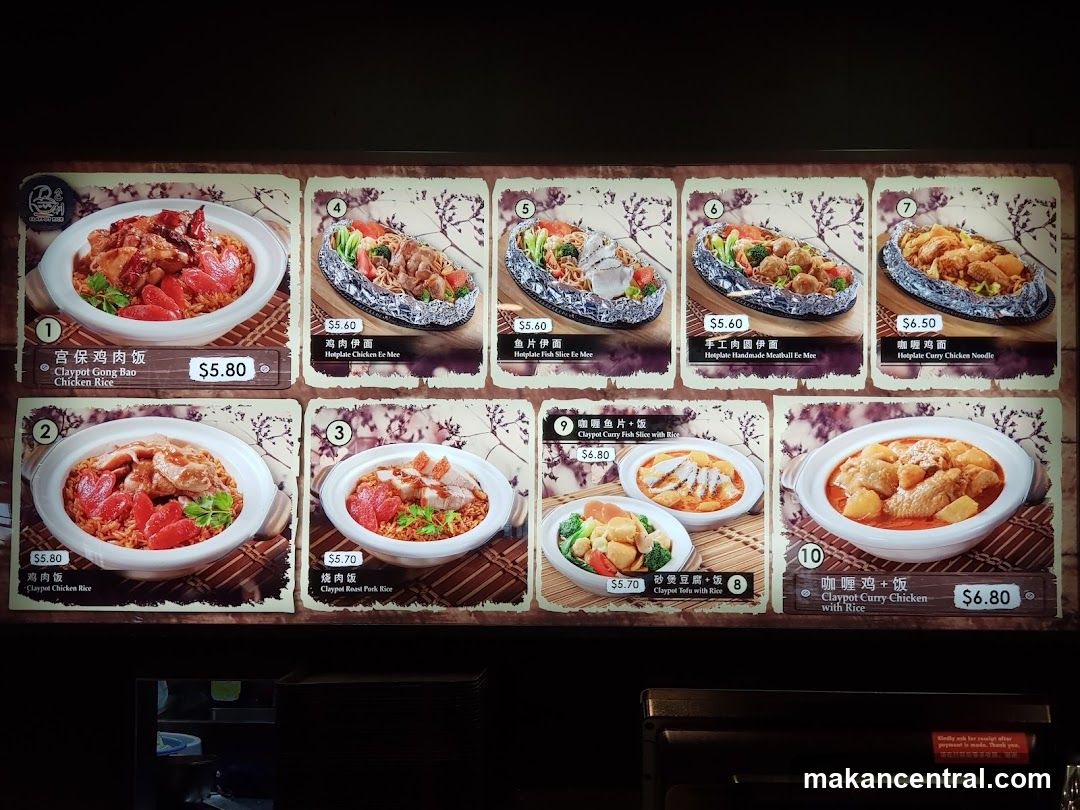 Claypot Rice Menu Board