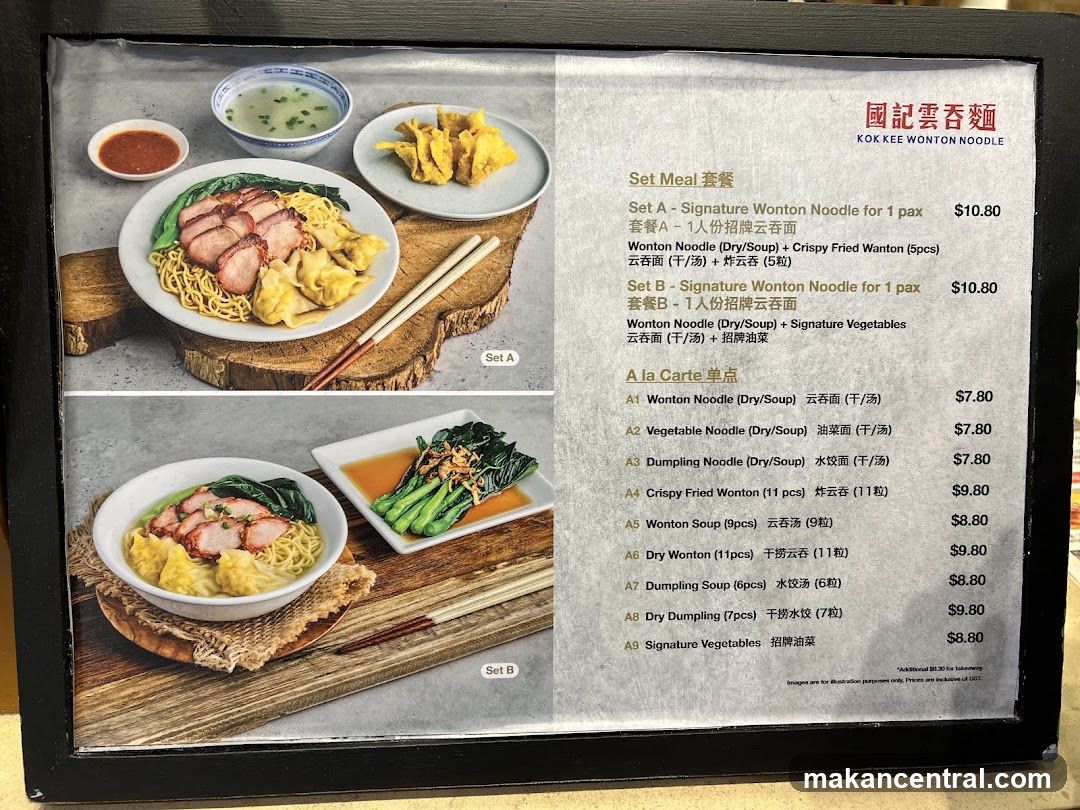 Kok Kee Wonton Noodle Marina Bay Sands