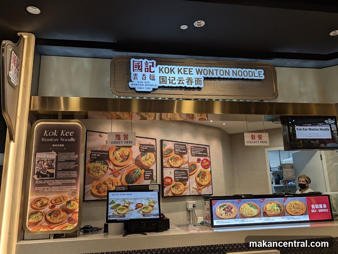 Kok Kee Wonton Noodle Shop Interior