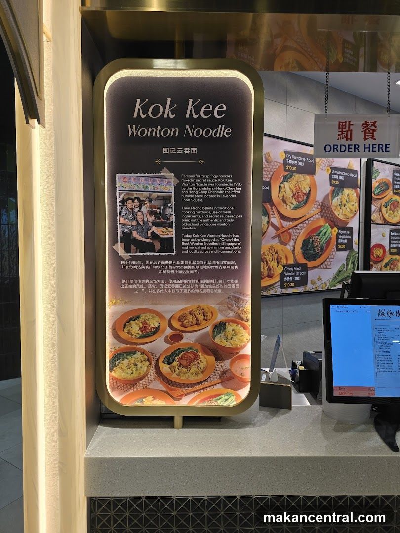 Kok Kee Wonton Noodle Information Board