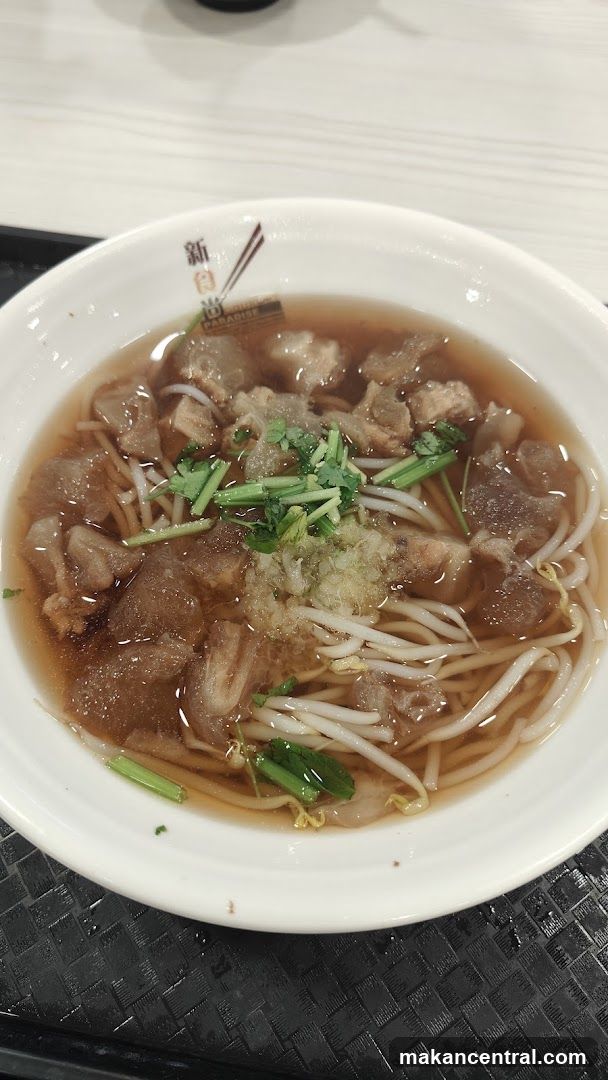 Bowl of Noodle Soup